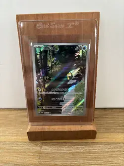 Psyduck 175/165 Sv2a: Pokemon Card 151 Holo (Japanese) - Image 1