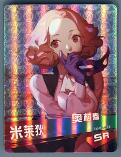Video Game Soul Holo Foil Card SR Persona 5 Haru Okumura Super Rare YX-01-022 - Image 1