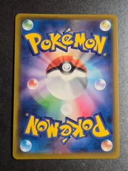 Mimikyu V 076/184 NM VMAX Climax Double Rare Pokemon Japanese - Image 2