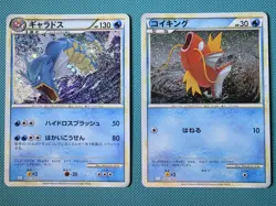Magikarp 006/032 Gyarados 007/032 CLK Pokemon Card Game Classic - Image 1