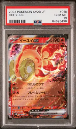 2023 POKEMON JAPANESE SV2D-CLAY BURST #016 CHI-YU EX PSA 10 - Image 1