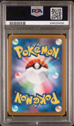 2023 POKEMON JAPANESE SV2D-CLAY BURST #016 CHI-YU EX PSA 10 - Image 2