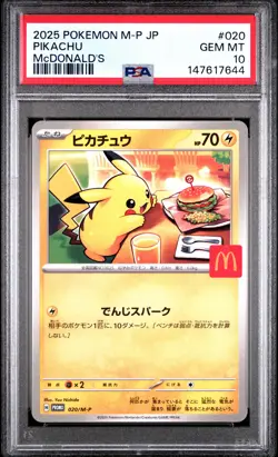 2025 POKEMON JAPANESE M-P PROMO MCDONALD'S #020 PIKACHU PSA 10 - Image 1