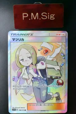 Mina 198/173 Tag Team GX All Stars 2019 SR Full Art Japanese Pokemon Card - Image 1
