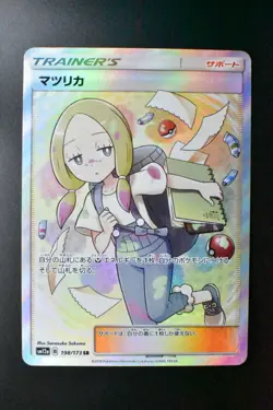 Mina 198/173 Tag Team GX All Stars 2019 SR Full Art Japanese Pokemon Card - Image 2