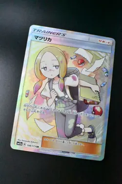 Mina 198/173 Tag Team GX All Stars 2019 SR Full Art Japanese Pokemon Card - Image 3