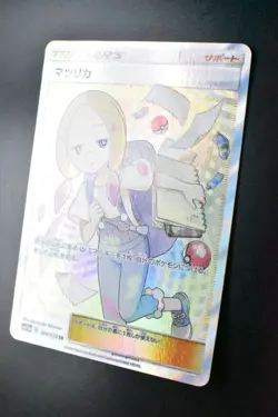 Mina 198/173 Tag Team GX All Stars 2019 SR Full Art Japanese Pokemon Card - Image 4