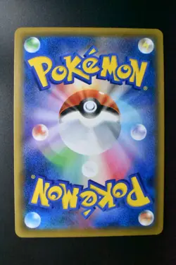 Mina 198/173 Tag Team GX All Stars 2019 SR Full Art Japanese Pokemon Card - Image 5