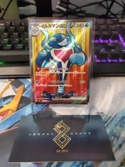 (Japanese) Palafin ex 116/101 SR - sv6 Mask of Change - Pokemon TCG (NM) - Image 1