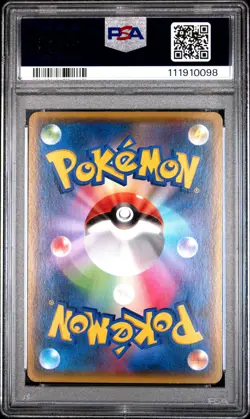 2015 POKEMON JAPANESE XY DOUBLE CRISIS FULL ART/TEAM MAGMA'S GROUDON EX PSA 10 - Image 2