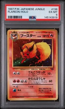 1997 POKEMON JAPANESE JUNGLE SET #136 FLAREON HOLO - PSA 6 - Image 1