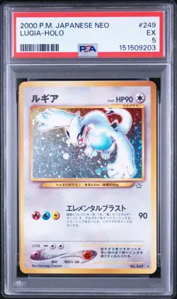 PSA5 2000 POKEMON JAPANESE NEO LUGIA HOLO 249 OLD BACK - Image 1
