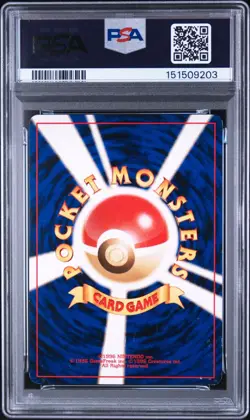 PSA5 2000 POKEMON JAPANESE NEO LUGIA HOLO 249 OLD BACK - Image 2
