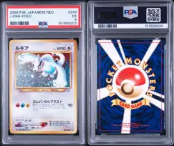 PSA5 2000 POKEMON JAPANESE NEO LUGIA HOLO 249 OLD BACK - Image 3