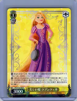 WEISS SCHWARZ DISNEY 100 DDS/S104-005 R RAPUNZEL JAPANESE NM - Image 1