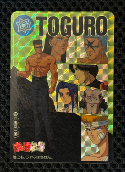 Yu Yu Hakusho Trading card Toguro 1994 No.128 Prism Holo Bandai TCG Japan - Image 1