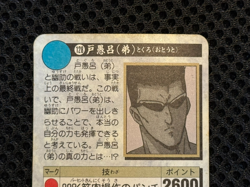 Yu Yu Hakusho Trading card Toguro 1994 No.128 Prism Holo Bandai TCG Japan - Image 5