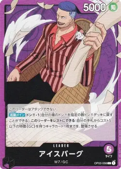 One Piece Card Game OP03-058 Ice Burg (L Leader Card) Booster Pack Strong enemy - Image 1