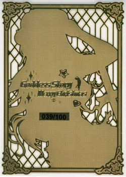 ❤NEL TU - #039/100 - GOLD METAL - Goddess Story Anime Waifu Metal Card - Image 2