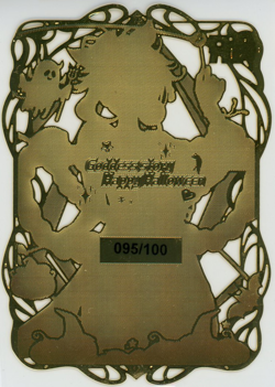 ❤YOIMIYA - #095/100 - GOLD METAL - Goddess Story Anime Waifu Metal Card - Image 2