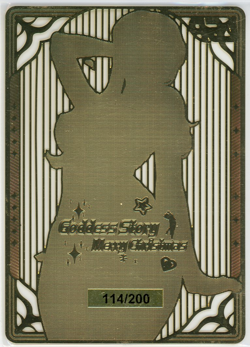 ❤YOR FORGER - #114/200 - GOLD METAL - Goddess Story Anime Waifu Metal Card - Image 2