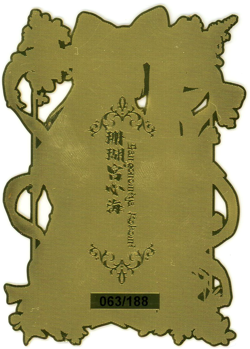 ❤KOKOMI - #063/188 - METAL - Goddess Story Anime Waifu Card - STUNNER PARTY 2 - Image 2