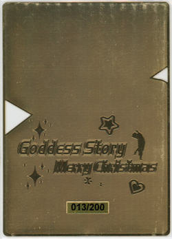 ❤ANDROID 18 - #013/200 - GOLD METAL - Goddess Story Anime Waifu Metal Card - Image 2