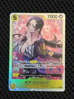 One Piece Card Game TCG PRB02-017 SR Boa Hancock Bandai Made in Japan Anime - Image 1