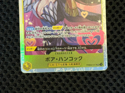 One Piece Card Game TCG PRB02-017 SR Boa Hancock Bandai Made in Japan Anime - Image 4