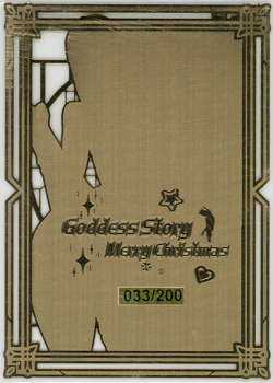 ❤SHENHE - #033/200 METAL - Goddess Story Anime Waifu Doujin Card GENSHIN IMPACT - Image 2