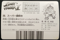 E. Honda Flying Headbutt 39 Street Fighter 2 Barcode Battler Card 1992 Epoch - Image 3