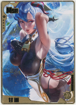 ❤GANYU - METAL - Goddess Story Anime Waifu Doujin Card - MSR - GENSHIN IMPACT - Image 1