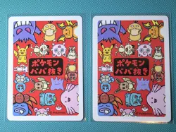 Pokemon Gengar and Pikachu Old Maid Babanuki Card - Image 2