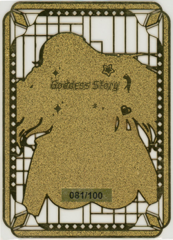 ❤HINATA HYUGA - #081/100 - METAL Goddess Story Anime Waifu Doujin Card - NARUTO - Image 2