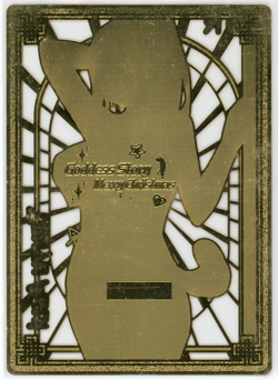 ❤TSUYU ASUI - PROTOTYPE - GOLD METAL - Goddess Story Anime Waifu Metal Card - Image 2