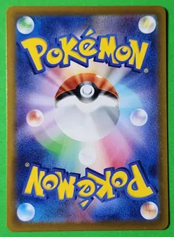 Altaria AR 194/172 s12a VSTAR Universe Pokemon TCG Japanese Sword & Shield NM - Image 2