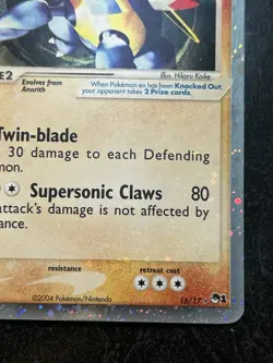 Armaldo ex 16/17 Pokemon TCG POP Series 1 Holo Ultra Rare LP - Image 5