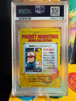 PSA 10 Ash & Pikachu #Movie20 Carddass Japanese Pokemon 1999 - Image 2