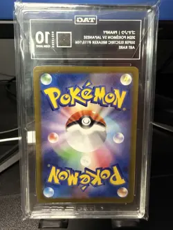 TAG 10 | 2024 Pokemon SV Japanese Super Electric Breaker Phanpy Art Rare 115/106 - Image 2