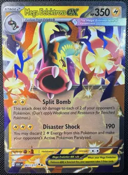 Pokemon TCG: Ascended Heroes - Mega Elektross EX (061/217) Double Rare Holo - Image 1