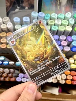 2023 POKEMON SCARLET & VIOLET RULER BLACK FLAME JP #110/108 NINETALES ART RARE - Image 1