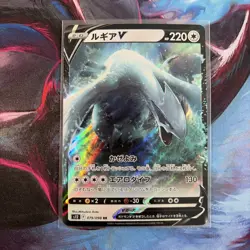 Pokemon TCG Lugia V Double Rare S12: Paradigm Trigger 079/098 NM/M Japanese - Image 1