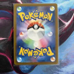 Pokemon TCG Lugia V Double Rare S12: Paradigm Trigger 079/098 NM/M Japanese - Image 2