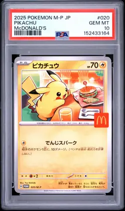 2025 POKEMON JAPANESE M-P PROMO MCDONALD'S #020 PIKACHU PSA 10 - Image 1