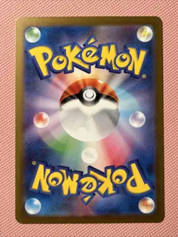 2023 Scarlet & Violet 151 Pikachu Secret Rare Japanese #173/165 - Image 2