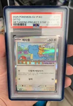 2025 POKEMON KOREAN DITTO MEGAMONG PROJECT STAMP RALLY 173/SV-P PSA 10 GEM MINT - Image 1
