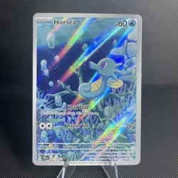 Horsea 067/064 Sv: Shrouded Fable Holo Illustration Rare Pokemon TCG NM - Image 1