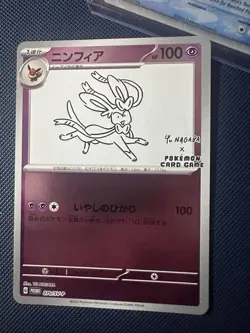Pokemon TCG Sylveon YU NAGABA 070/SV-P Near Mint NM - Image 1