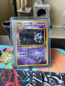 Sabrina’s Gengar Japanese Holo BANNED Art Gym 2 No.094 Pokemon (Listing 2) - Image 1