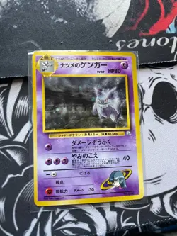 Sabrina’s Gengar Japanese Holo BANNED Art Gym 2 No.094 Pokemon (Listing 2) - Image 2